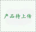 YT系列500噸金屬打包液壓機(jī)