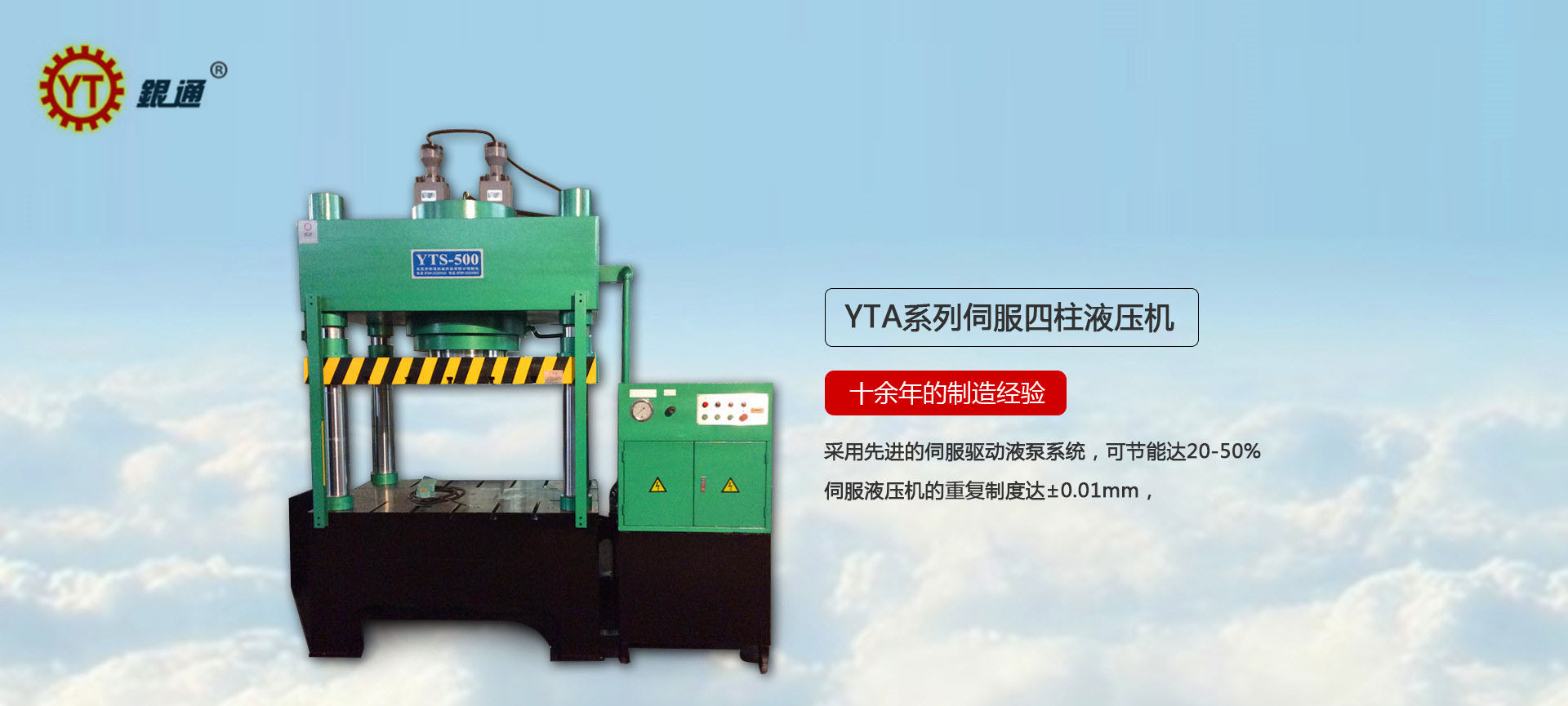 液壓機和塑料瓶哪個更硬